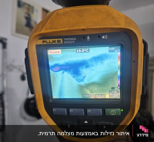 מד חום תרמי מציג טמפרטורה של 19.9 מעלות צלזיוס